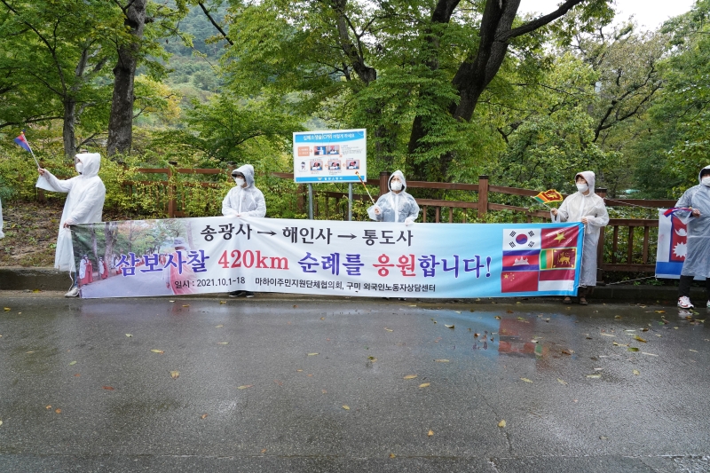 표충사에 도착하는 순례대중을 환영하는 이주민들과 표충사 대중들 (8)
